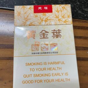Golden Leaf (Tianye) Medium Cigarettes