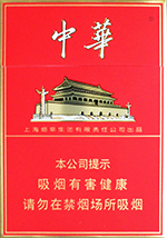 Chunghwa (Double-Slim)