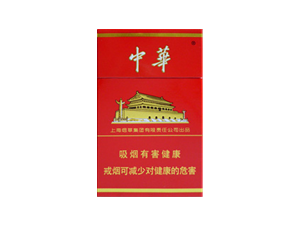 Chunghwa (Hard Pack)