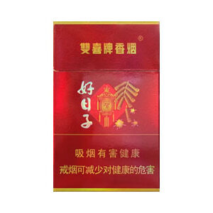 Double Happiness Hao Ri Zi