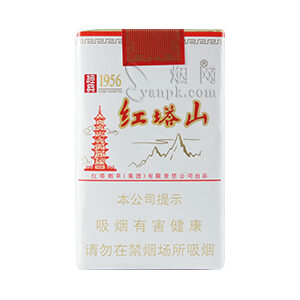 Hongtashan (Soft Classic 1956)