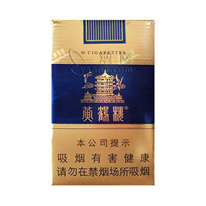 Huanghelou (Blue)