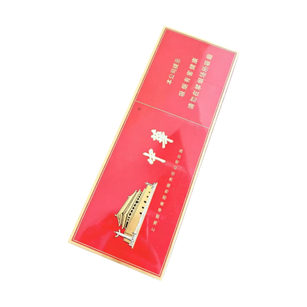 Chunghwa Double-Slim Cigarettes pack