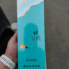 Septwolves Chunjing Cigarettes Septwolves Chunjing Cigarettes pack