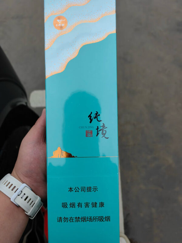Septwolves Chunjing Cigarettes Septwolves Chunjing Cigarettes pack