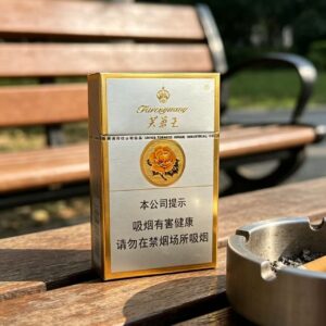 Furongwang Yellow Cigarettes pack