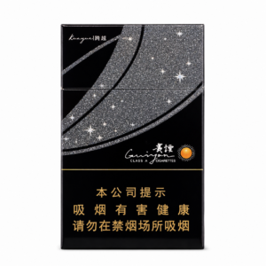 GuiYan ChenPi Cigarettes